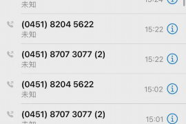 承德县债务清欠服务