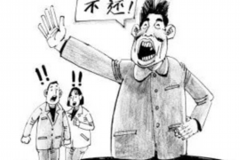 承德县讨债公司成功追回拖欠八年欠款50万成功案例